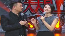 高圆圆现场替黄海波征婚