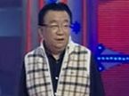 奇志侯耀华小品《幸福在哪里》