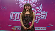 2011快乐女声成都唱区印象女声 0721李易珏