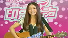 2011快乐女声广州唱区印象女声：000163郑湫泓