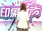 2011快乐女声沈阳唱区印象女声 0679王畅唱