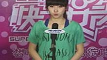 2011快乐女声杭州唱区海选：超萌小萝莉秀舞技