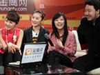 金鹰访谈20091106期：“米莱”唐笑移情向南