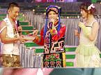 快乐大本营20060603期：六月的味道 天仙妹妹