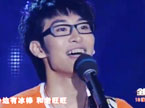快乐男声20100626期：全国突围12强诞生赛下(2)