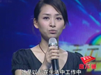 梦想职达20120512期（上）：辣妈为梦想而“战”
