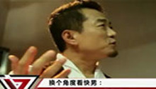谁是快男编曲老师心目中的冠军
