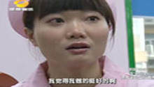 独生乖乖女儿童医院实习受阻