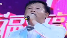 幸福爹爹大开金嗓