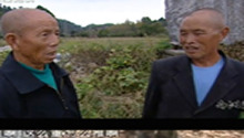秘密汝城（二）太极图说的秘密
